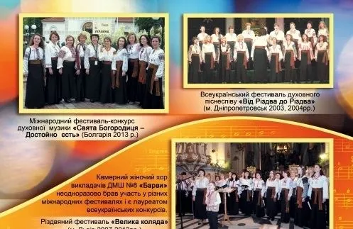 Буклет до 25-річчя школи