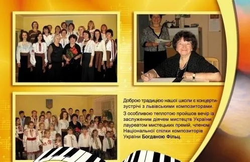 Буклет до 25-річчя школи