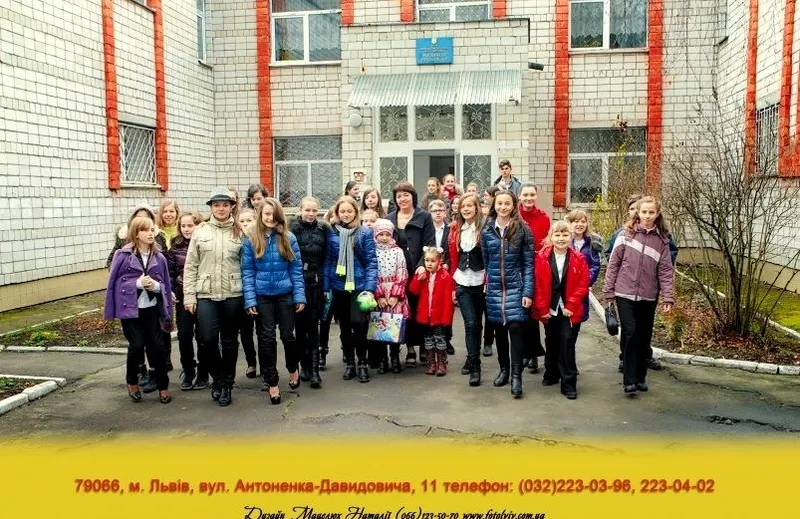 Буклет до 25-річчя школи