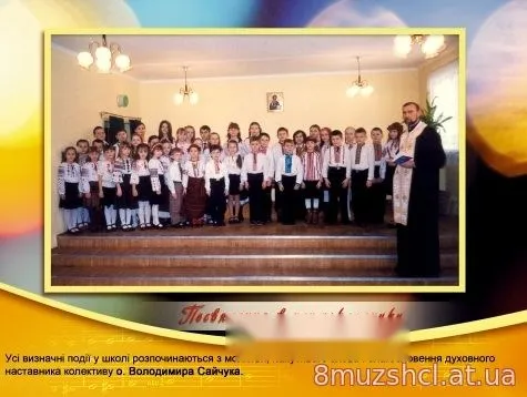 Буклет до 25-річчя школи