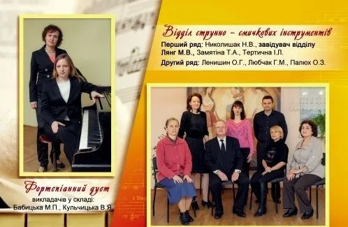 Буклет до 25-річчя школи