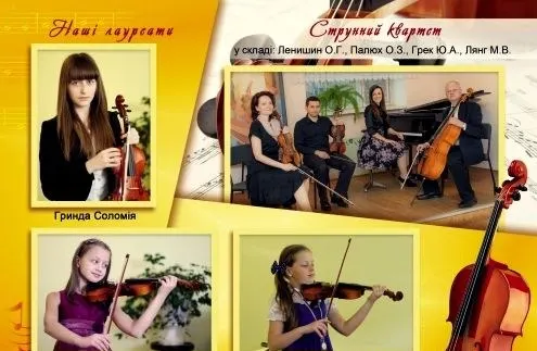 Буклет до 25-річчя школи