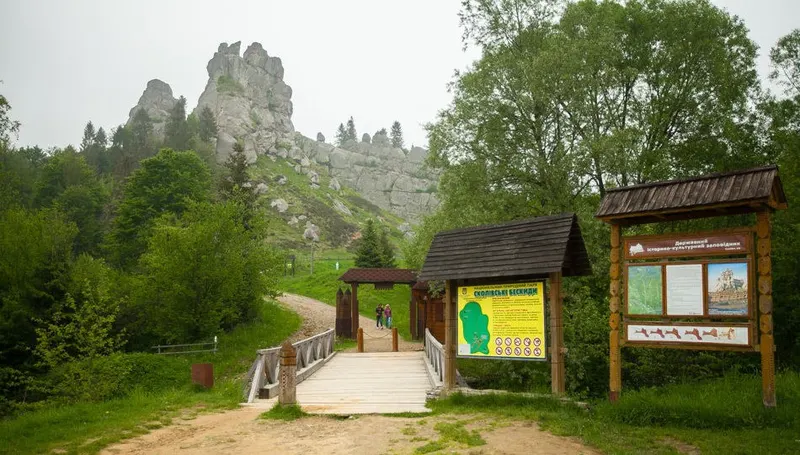 Подорож у Тустань
