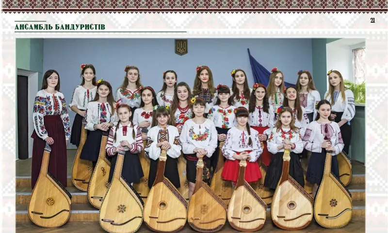 Буклет до 30-річчя школи