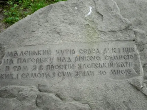 Поїздка в Нагуєвичі та Дрогобич